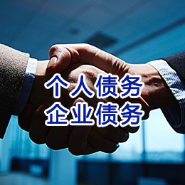 张金镇追债公司